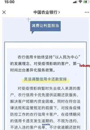 农业信用卡逾期3年会怎样，农业信用卡逾期3年：后果严重？