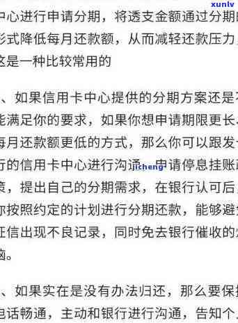 中信信用卡逾期政策调整时间，中信信用卡逾期政策调整时间：最新变化一览