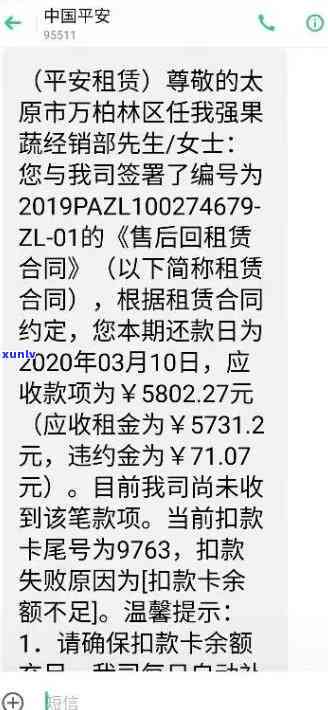 平安信用卡逾期几年了可以协商还本金吗，安全吗？