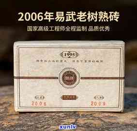 双陈普洱老班章价格-双陈普洱2006价格