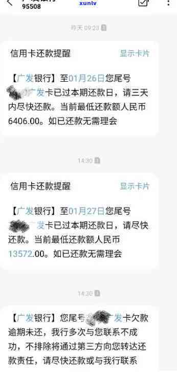 信用卡逾期后已还款-信用卡逾期后已还款就不能使用了吗