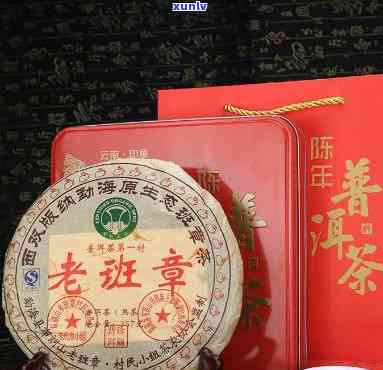 普洱茶老班章价格357克2008年产熟茶