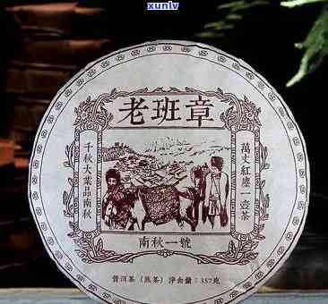 半坡寨古茶厂老班章-勐海半坡寨古茶厂老班章价格