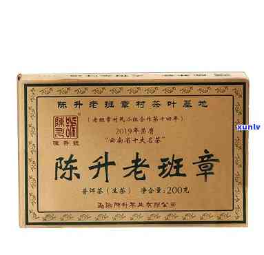 09年陈升号老班章茶砖及其附属产品