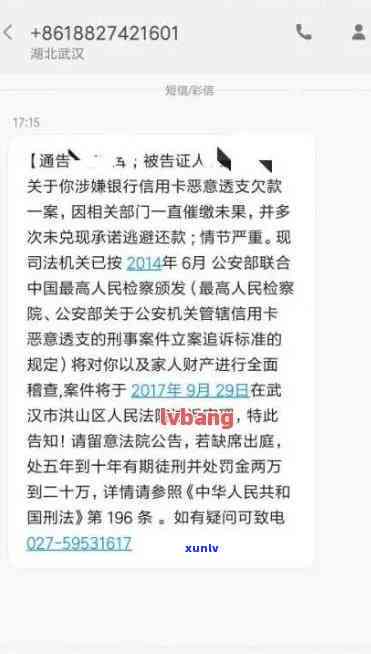 信用卡逾期怎么办，与银行协商还款，服刑人员处理及在看守所的解决方案