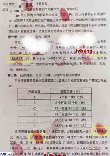 信用卡逾期怎么办，与银行协商还款，服刑人员处理及在看守所的解决方案