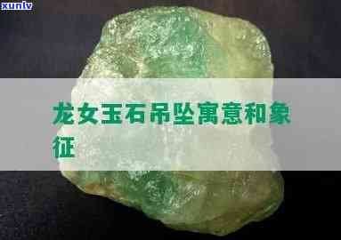 2012年龙饼普洱生茶价格表：200g龙年念茶饼