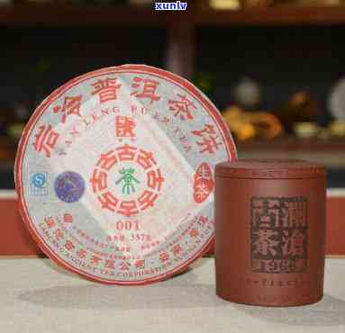 老班章96干仓普洱-老班章普洱茶2009