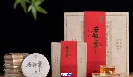 老班章普洱熟茶的特点，老班章普洱熟茶的独特特点解析