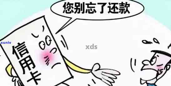 信用卡逾期以后撤销会怎么样处理及恢复？