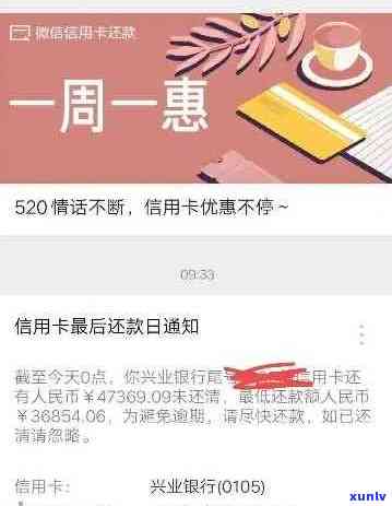 招商信用卡显示已逾期怎么回事，招商信用卡：账单逾期问题解析