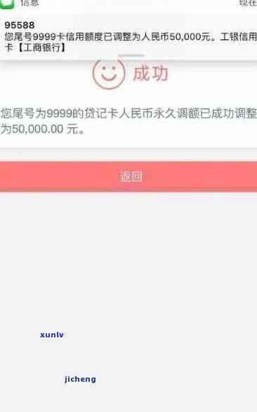 工行信用卡逾期后额度-工行信用卡逾期后额度为0是不是卡作废了