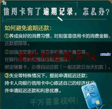 农行信用卡年费逾期证明-农行信用卡年费逾期证明怎么开