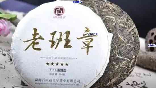 老班章普洱茶收藏，珍藏滋味：探索老班章普洱茶的收藏之道