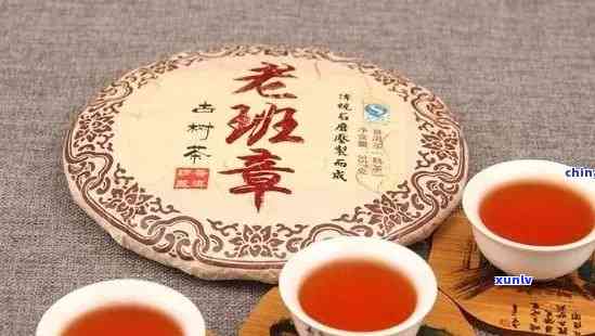 普洱熟茶老班章都有哪些品种及特点、价格、功效