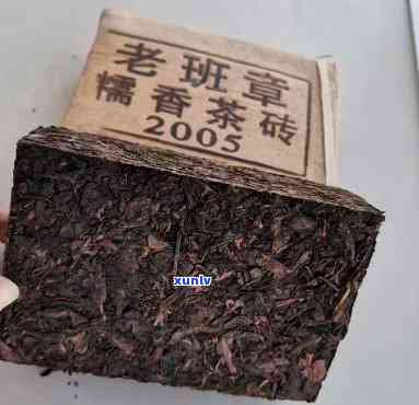 老班章茶砖2011-老班章茶砖2005