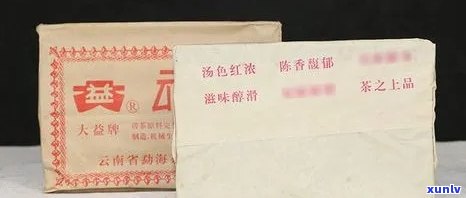 1976年老班章普洱茶价格查询：市价、熟普、茶砖价值分析