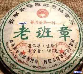 探寻70年代老班章普洱茶的历与风味