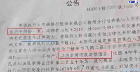 欠信用卡一般开庭多久下判决书 信用卡欠款案件开庭后多久能收到判决书？