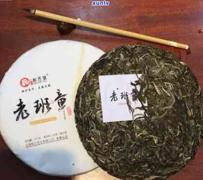 普洱老班章茶多少钱-普洱老班章茶多少钱一斤