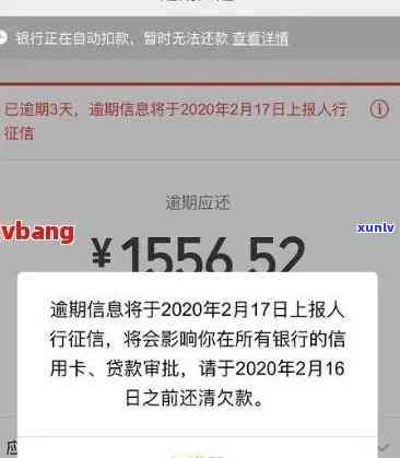 信用卡扣钱失败导致逾期怎么办 解决信用卡扣款失败导致的逾期问题指南