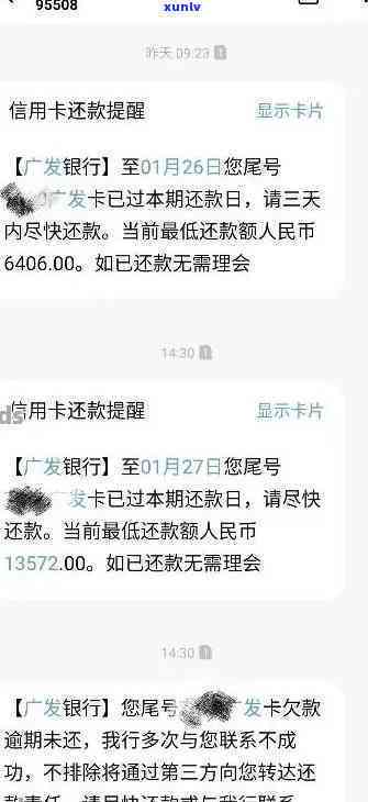 信用卡扣钱失败导致逾期怎么办 解决信用卡扣款失败导致的逾期问题指南