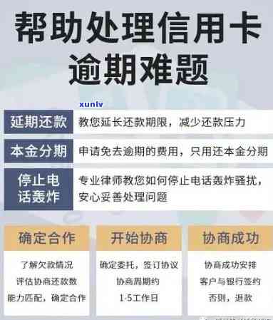 信用卡逾期次数9次会怎样 信用卡逾期9次还款会有哪些后果？