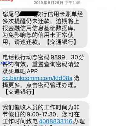 如何查看信用卡逾期详细信息？一步步详解逾期还款查询 *** 