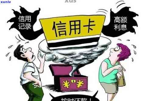 信用卡逾期分期还款规定详解：欠款解决方案与协商途径