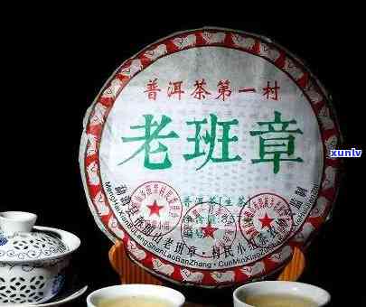 普洱茶老班章价格357克 稀缺珍品：357克普洱茶老班章，品味独特价值连城