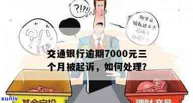 莫西沙铁锈皮红雾现象解析：成分、影响及处理 *** 全面了解