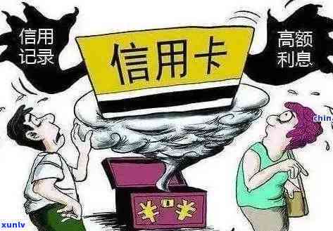 信用卡逾期有哪些收费-信用卡逾期有哪些收费的