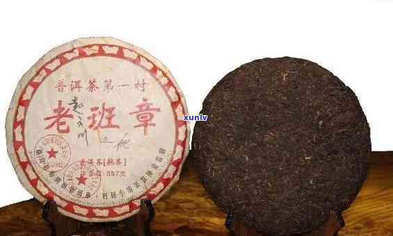 云南七子老班章普洱357克一饼价格比较，熟茶树龄300年，七子与老班章优劣分析