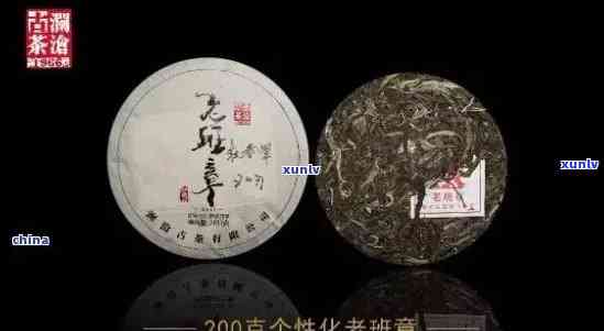 老班章普洱生茶饼价目表：稀缺茶叶的价格解析