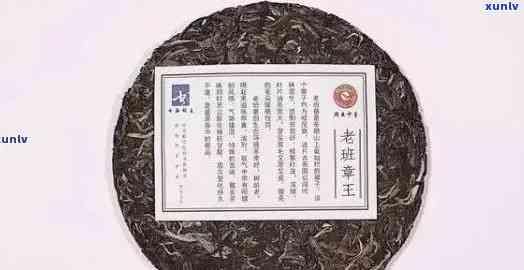 老班章普洱熟茶功效：价格357克及一饼多少钱，特点解析