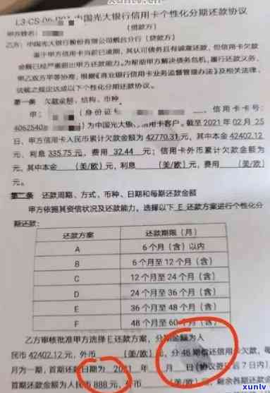 信用卡逾期6次仍成功申请房贷：揭秘背后的故事