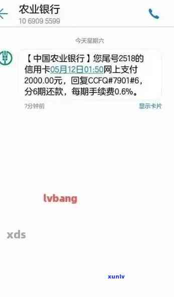 农行信用卡可以逾期多久-农行信用卡可以逾期多久没事