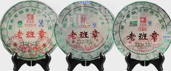 老班章2008珍藏-老班章珍藏品2008年