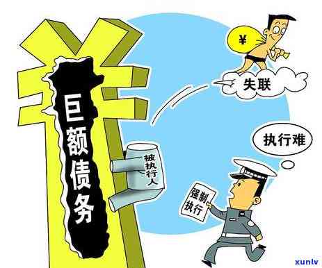 信用卡逾期没力偿还会怎么样：处理方式与自救策略解析