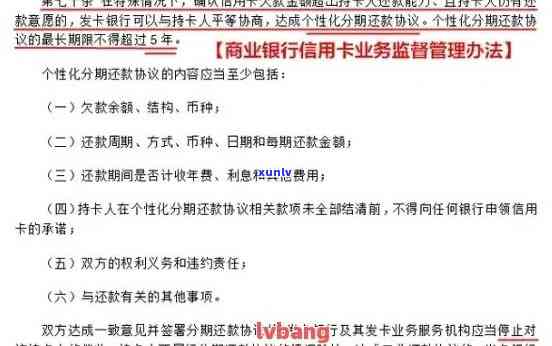 信用卡2万逾期了，逾期影响办营业执照吗？信用卡逾期可以申请营业执照吗？