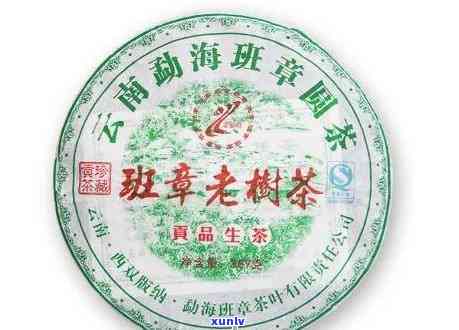 2007年云南老班章普洱熟茶叶价格，每饼多少钱？