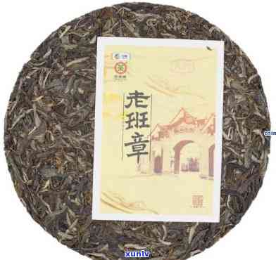 2019年中茶老班章：普洱茶界的王者之作