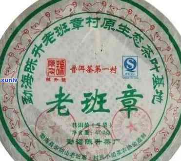 宫廷老班章普洱茶价格2006年、2014年、2021年及功效