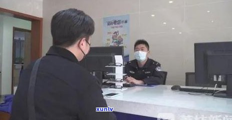 信用卡逾期未还触发侦查程序，会产生哪些后果？