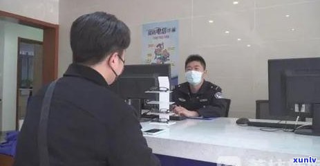 信用卡逾期未还触发侦查程序，会产生哪些后果？