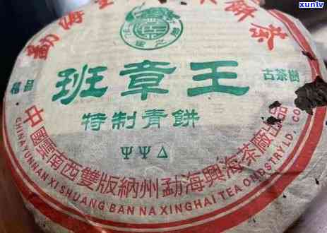 探寻同庆号老班章：品味珍稀茶叶的独特魅力