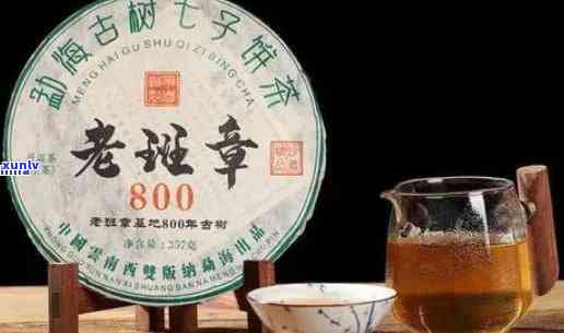 宜美老班章普洱茶价格：宜关老班章熟茶357克多少钱一饼