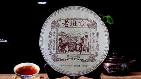 宜芙老班章普洱熟茶-宜美老班章普洱茶