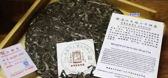 三爬老班章熟茶价格与2008年三爬老班章生茶品鉴