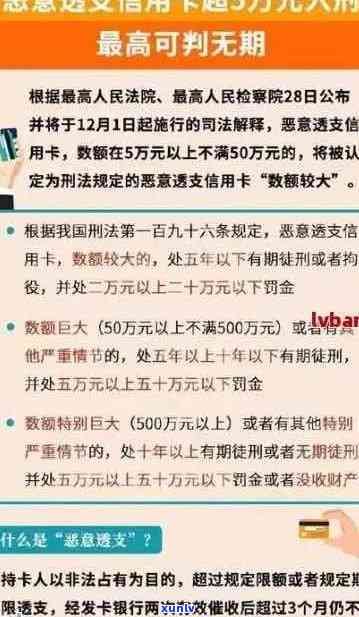 我欠信用卡40万得判几年啊! 欠信用卡40万判多少年,怎么办?